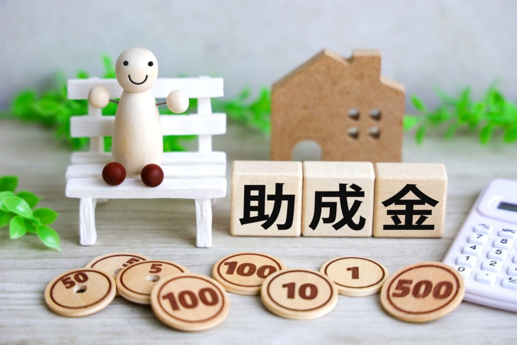 屋根修理補助金